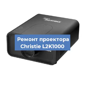 Замена HDMI разъема на проекторе Christie L2K1000 в Самаре